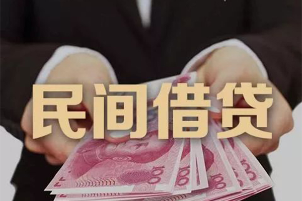 东莞16私人借钱短借微信号