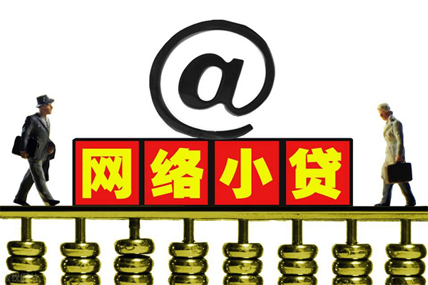 东莞16无抵押信用贷款