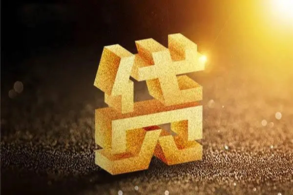 东莞16私人身份证借私借