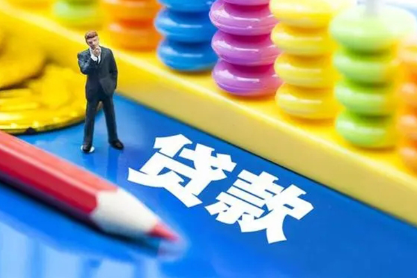 东莞16身份证线下贷款